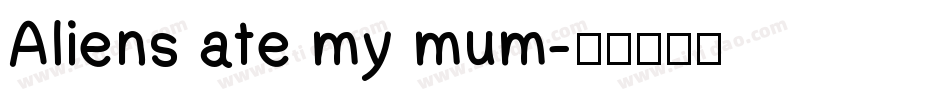 Aliens ate my mum字体转换